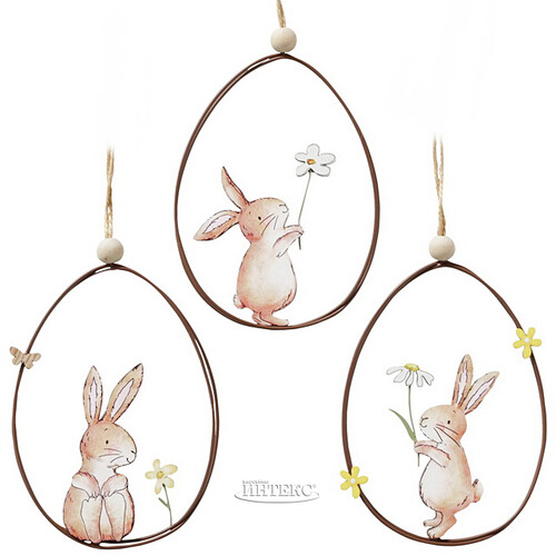 Набор подвесных украшений Happy Bunny Joe 12 см, 3 шт Boltze