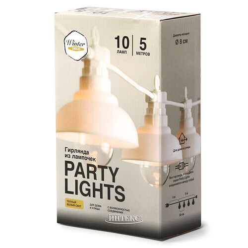 Гирлянда из лампочек Retro Party Lights 5 м, 10 ламп, теплые белые LED, белый ПВХ, соединяемая, IP44 Winter Deco