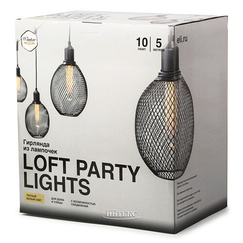 Гирлянда из лампочек Loft Party Lights 5 м, 10 ламп, теплые белые LED, черный ПВХ, соединяемая, IP44 Winter Deco