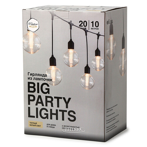 Гирлянда-бахрома из лампочек Big Party Lights 10 м, 20 ламп, экстра теплые LED, черный ПВХ, соединяемая, IP44 Winter Deco