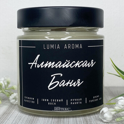 Ароматическая соевая свеча Алтайская Баня 200 мл, 40 часов горения Lumia Aroma
