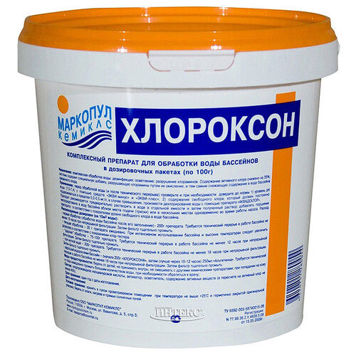 Комплексное средство для бассейна Хлороксон в порошке, 1 кг Маркопул Кемиклс