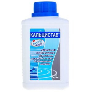 Химия для бассейна Кальцистаб для стабилизации жесткости воды, 0.5 л