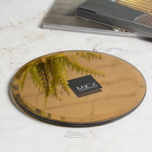 Зеркальная тарелка Порте Луазе, 12.5 см Edelman