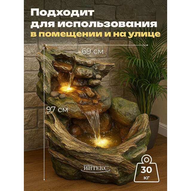 Садовый фонтан Водопад Мэнсфилд 97 см, 12 теплых белых LED ламп Winter Deco