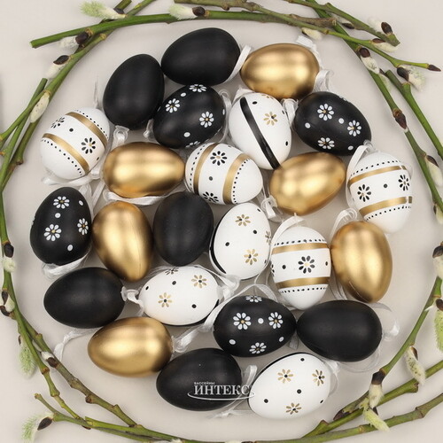 Пасхальные подвески Яйца - Glamorous Easter 4 см, 24 шт Breitner
