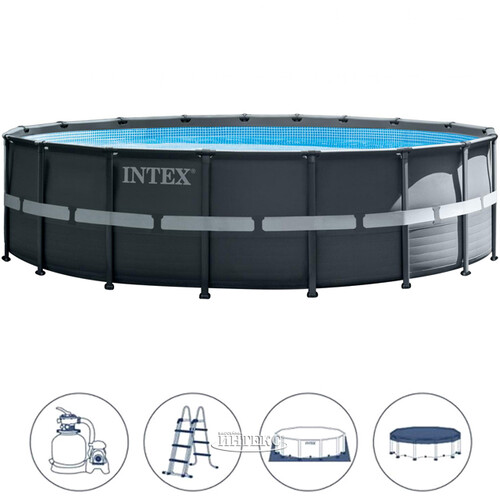 Каркасный бассейн 26334 Intex Ultra XTR Frame 610*122 см, песочный фильтр, аксессуары INTEX