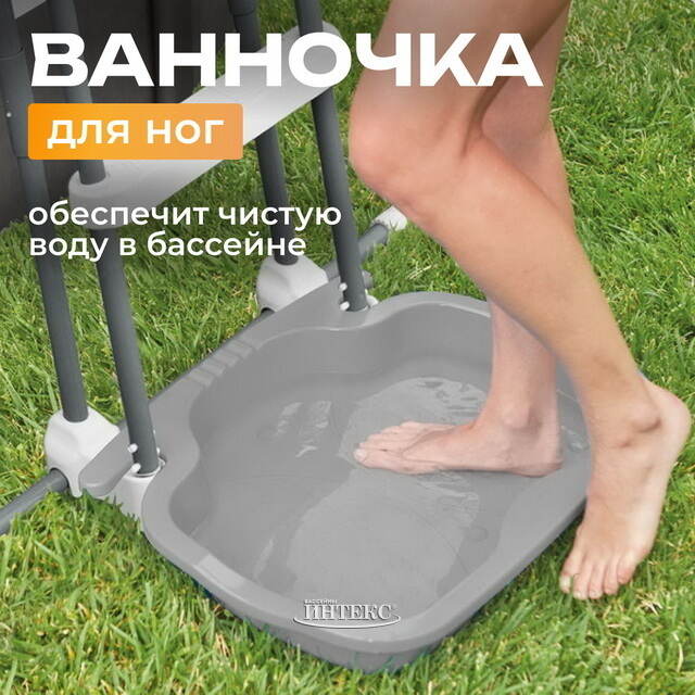Ванночка для ног Intex (Интекс) 29080 серая INTEX (Интекс)