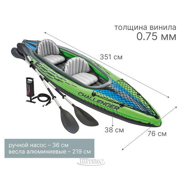 Надувная байдарка Challenger-К2 двухместная 351*76*38 см + насос и весла INTEX
