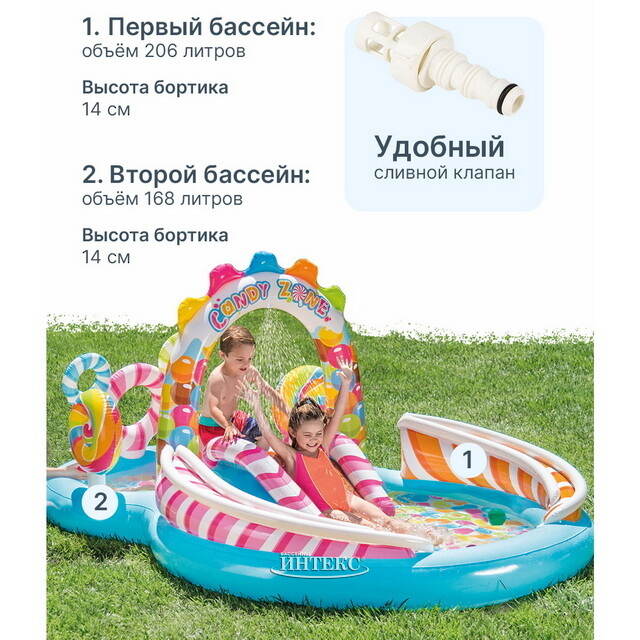 Водный игровой центр Леденцовый Рай 57149 Intex (Интекс) 295*191 см, клапан INTEX (Интекс)
