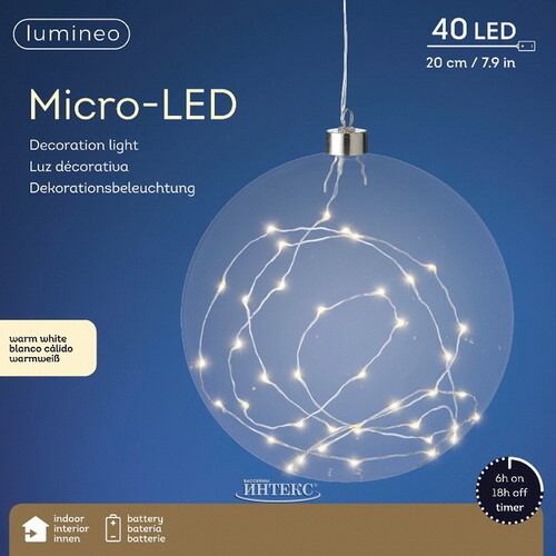 Декоративный подвесной светильник Шар Кристал 20 см, 40 теплых белых LED ламп, на батарейках, стекло Kaemingk