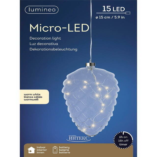 Подвесной светильник Шишка Кристал Боссе 21*15 см, 15 теплых белых LED ламп, на батарейках, стекло Kaemingk (Кейминг)