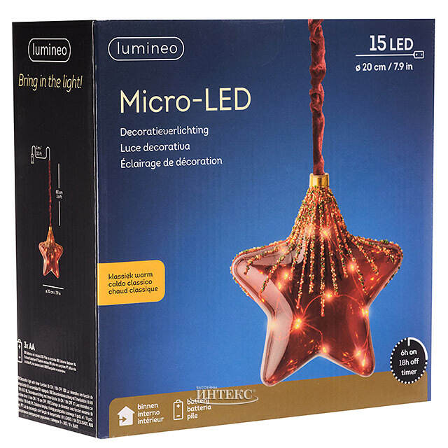 Подвесной светильник Денали - Звезда 20 см, 15 микро LED ламп, красный, таймер, на батарейках, стекло Kaemingk