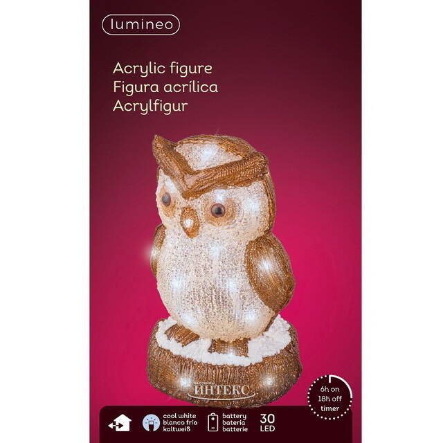 Светодиодная фигура Сова Фома - Felicity Forest 24 см, 30 холодных белых LED ламп, на батарейках, IP44 Kaemingk