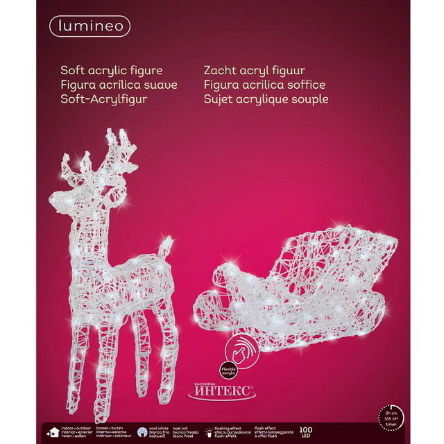 Светодиодный Олень Ливон и Волшебные Сани 45*70 см, 100 холодных белых LED ламп с мерцанием, IP44 Kaemingk