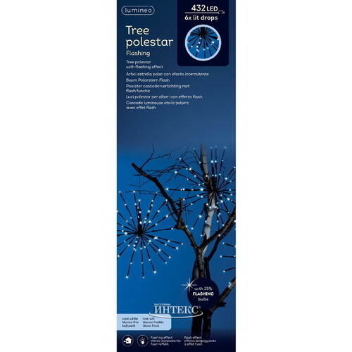 Гирлянда на дерево Фейерверки 45 см*6 шт, 432 холодных белых LED ламп с мерцанием, контроллер, IP44 Kaemingk