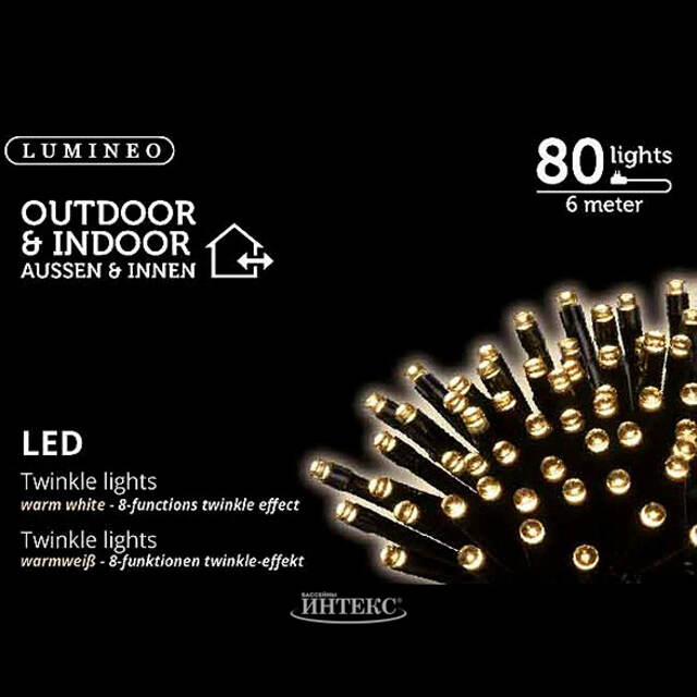 Светодиодная гирлянда Объемная 80 теплых белых LED ламп 6 м, черный ПВХ, контроллер, IP44 Kaemingk (Кейминг)