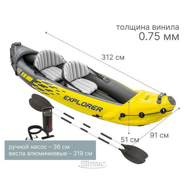Надувная байдарка Explorer-К2 (Эксплорер-К2) двухместная 312*91*51 см + насос и весла INTEX (Интекс)