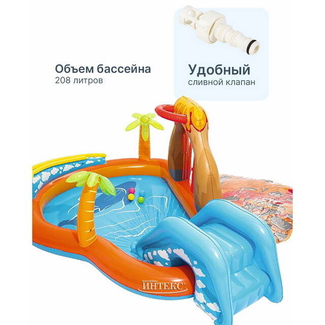 Водный игровой центр Вулкан 265*265*104 см с горкой и батутом, клапан Bestway (Бествей)