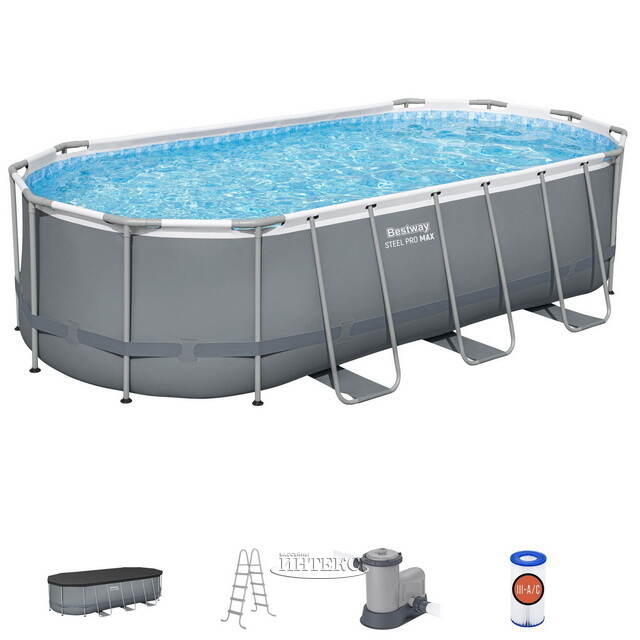 Каркасный овальный бассейн 56710 Bestway Steel Pro Max (Бествей Стил Про Макс) 549*274*122 см, фильтр-насос, аксессуары Bestway