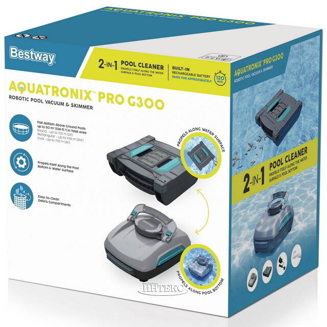 Робот-пылесос для бассейна 58942 Bestway AquaTronix Pro (Бествей АкваТроникс Про) G300 Bestway (Бествей)