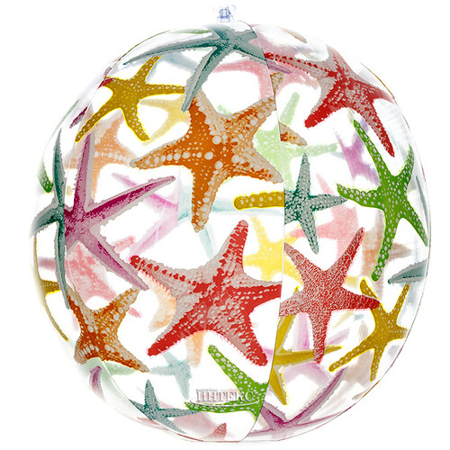 Надувной мяч Цветной с морскими звездами 51 см INTEX