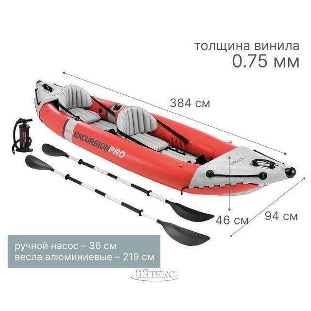 Надувная байдарка Excursion Pro двухместная 384*94*46 см + насос и вёсла INTEX