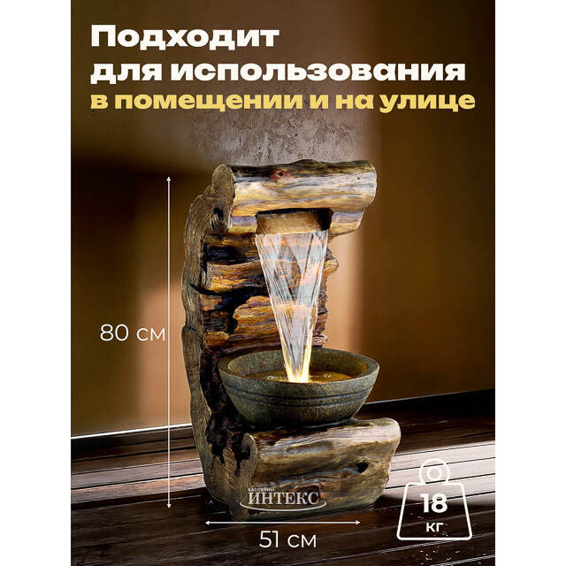 Садовый фонтан Голдштейн 80 см с LED подсветкой Winter Deco