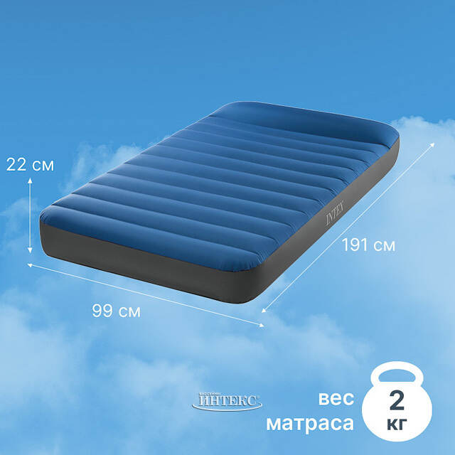 Надувной туристический матрас для кемпинга 99*191*22 см, с USB-насосом INTEX (Интекс)