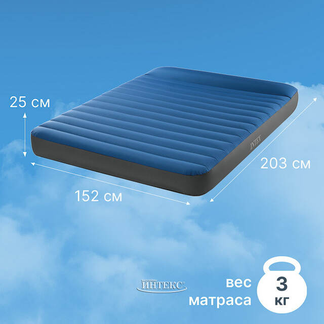 Надувной туристический матрас для кемпинга 152*203*22 см, с USB-насосом INTEX (Интекс)