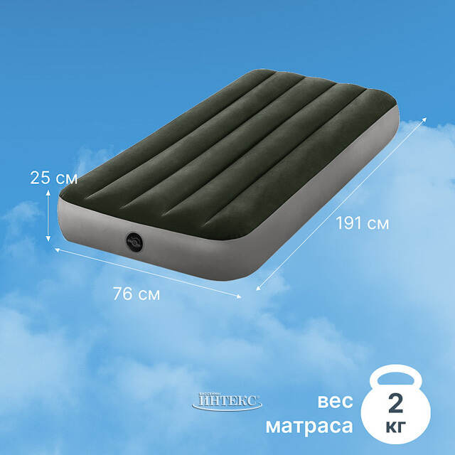 Надувной матрас Prestige Downy Cot, 76*191*25 см INTEX