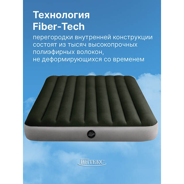 Надувной матрас Prestige Downy Queen, 152*203*25 см INTEX 64109 INTEX