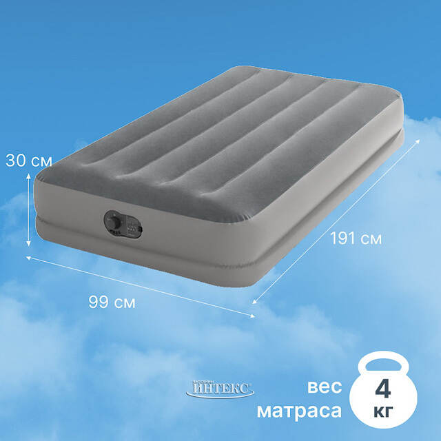 Надувной матрас Prestige Twin со встроенным USB-насосом, 99*191*30 см INTEX
