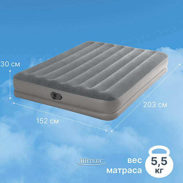 Надувной матрас Prestige Queen (Престиж Квин) со встроенным USB-насосом, 152*203*30 см INTEX (Интекс)