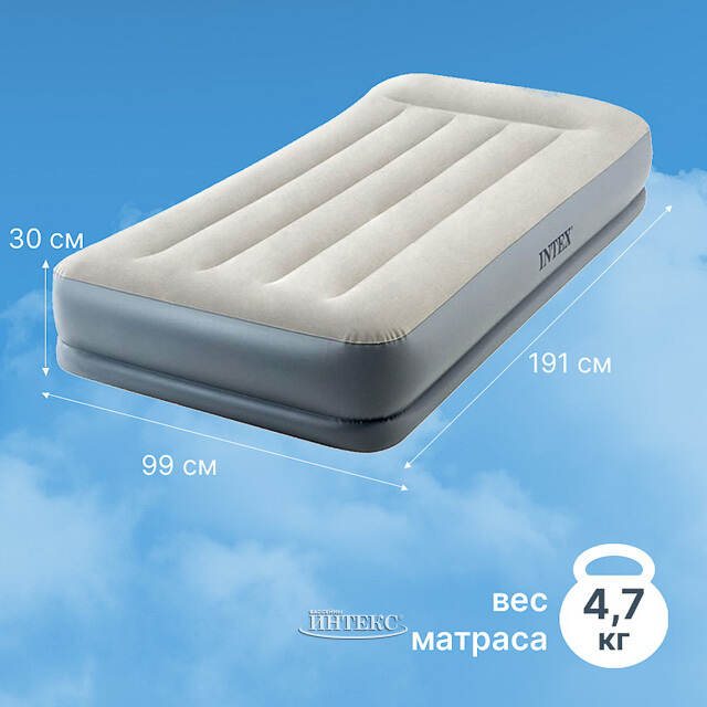 Надувной матрас с насосом Pillow Rest 99*191*30 см INTEX