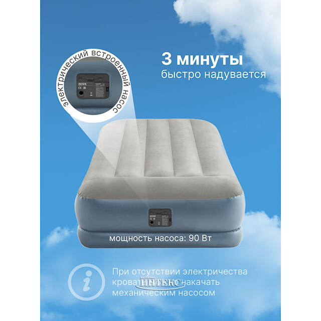 Надувной матрас с насосом Pillow Rest 99*191*30 см INTEX
