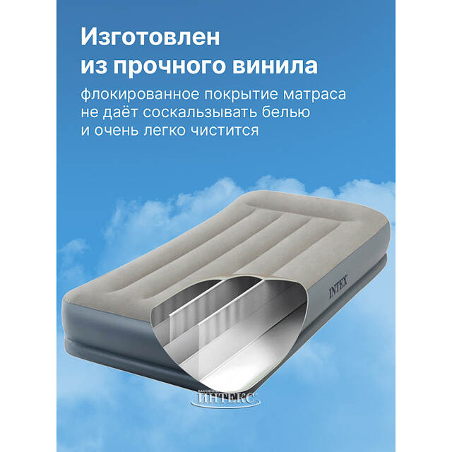 Надувной матрас с насосом Pillow Rest 99*191*30 см INTEX