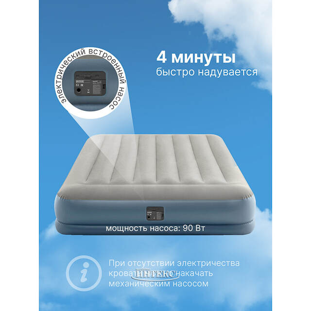 Надувной матрас с насосом Pillow Rest 152*203*30 см INTEX
