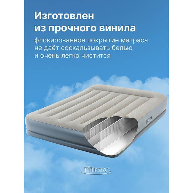 Надувной матрас с насосом Pillow Rest 152*203*30 см INTEX