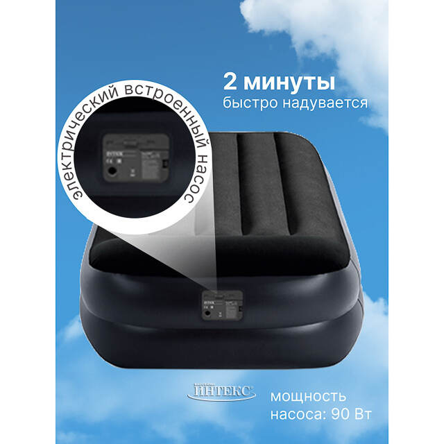 Надувная кровать с насосом Pillow Rest 99*191*42 см темно-синяя с синим INTEX