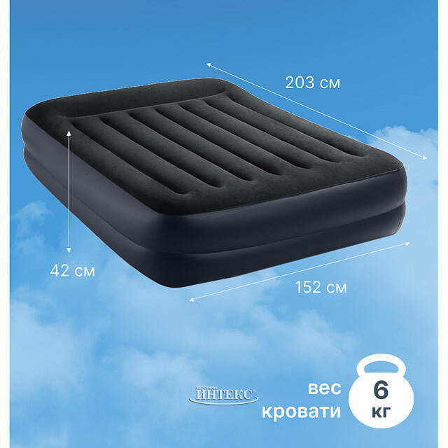 Надувная кровать с насосом Pillow Rest 152*203*42 см темно-синяя с синим INTEX