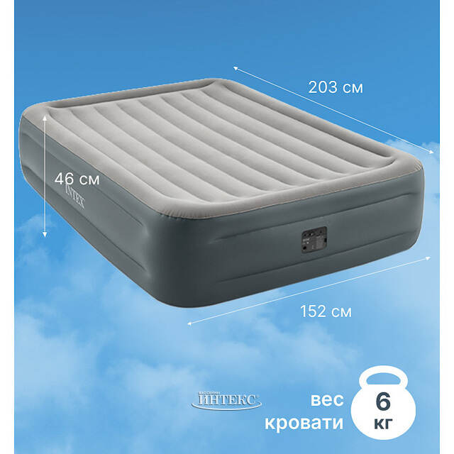 Надувная кровать с насосом Essential Rest Queen, 152*203*46 см INTEX (Интекс)