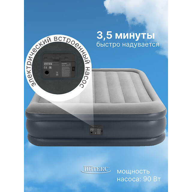 Надувная кровать с насосом Deluxe Pillow Rest 152*203*42 см серо-синяя INTEX (Интекс)