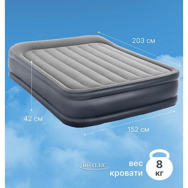 Надувная кровать с насосом Deluxe Pillow Rest 152*203*42 см серо-синяя INTEX (Интекс)