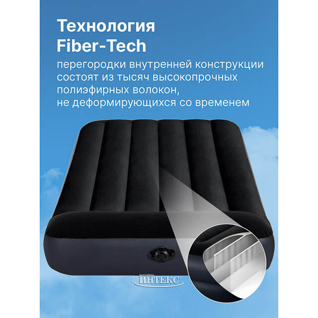 Надувной матрас Pillow Rest Classic 99*191*25 см INTEX