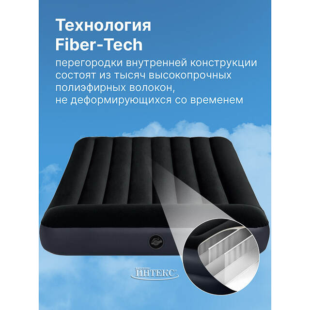 Надувной матрас Pillow Rest Classic 137*191*25 см INTEX