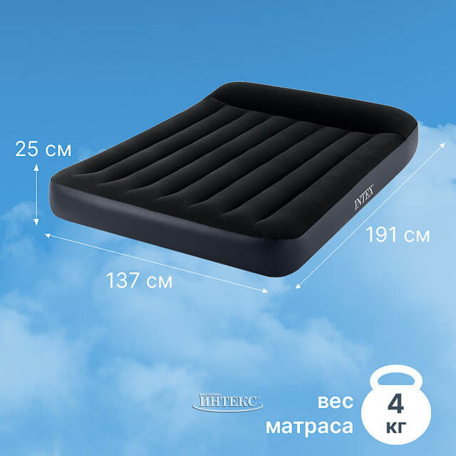 Надувной матрас Pillow Rest Classic 137*191*25 см INTEX