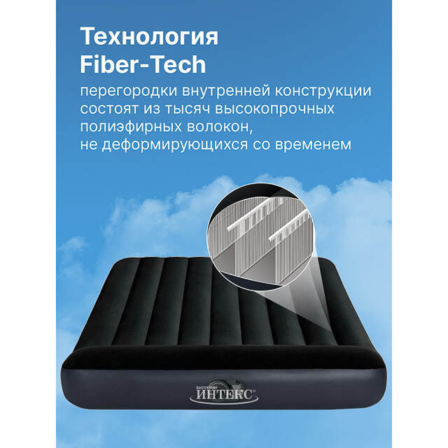 Надувной матрас с насосом Pillow Rest Classic (Пилоу Рест Классик) 152*203*25 см INTEX (Интекс)