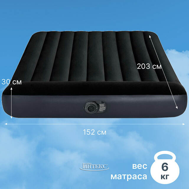 Надувной матрас с насосом Pillow Rest Classic (Пилоу Рест Классик) 152*203*25 см INTEX (Интекс)
