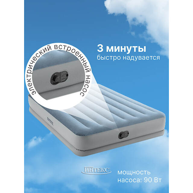 Надувная кровать с насосом Mid-Rise Comfort со встроенным USB-насосом, 152*203*36 см INTEX